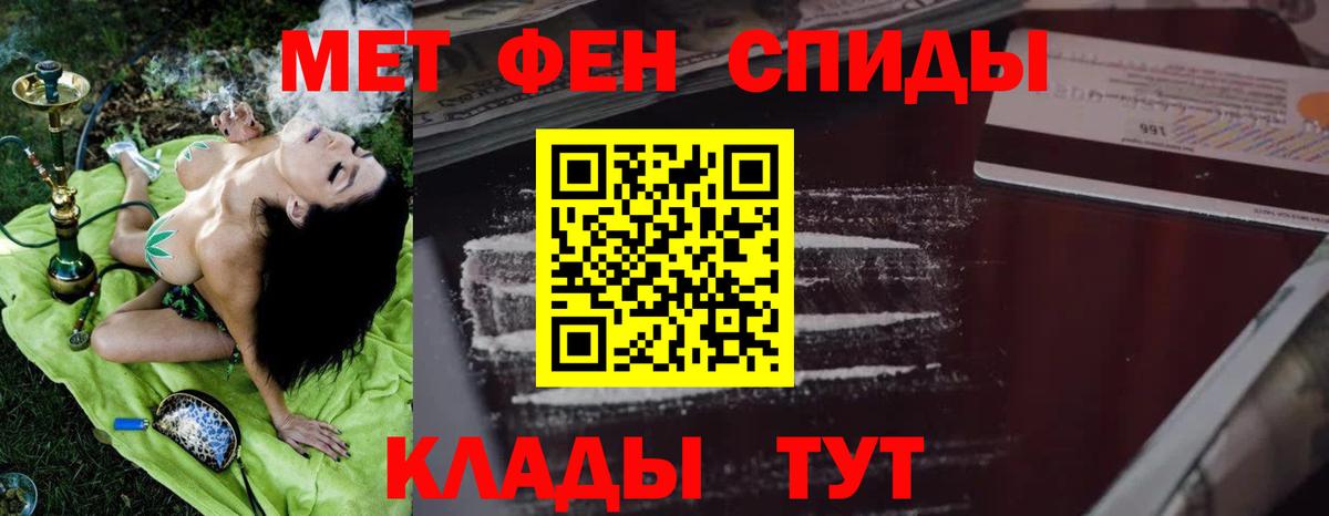 АМФ  Амфетамин  Армавир  Вход с VPN  Амфетамин Premium 