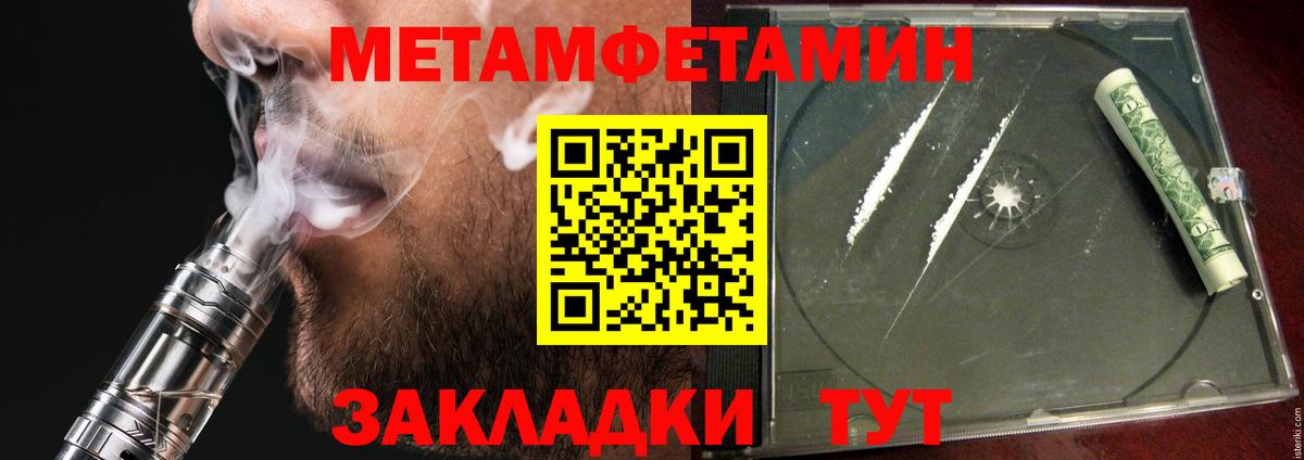 Amphetamine VHQ Армавир