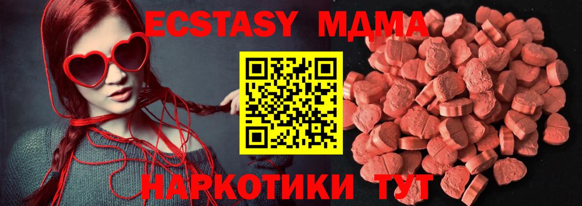ЭКСТАЗИ круглые  Вход с VPN  Экстази Punisher  ОМГ ОМГ онион  Армавир  Ecstasy 