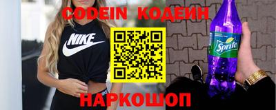 гидра Коммунар