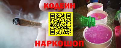гидра Коммунар