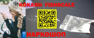 марихуана Комсомольск-на-Амуре
