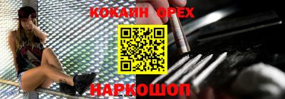 марихуана Комсомольск-на-Амуре