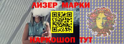 марихуана Комсомольск-на-Амуре