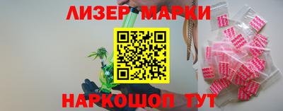 гидра Коммунар