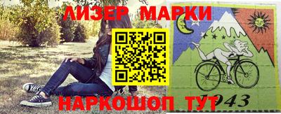 марихуана Комсомольск-на-Амуре
