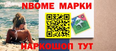 марихуана Комсомольск-на-Амуре