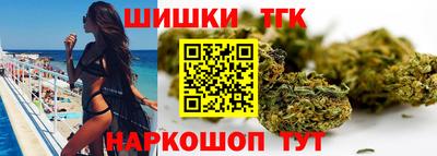 марихуана Комсомольск-на-Амуре