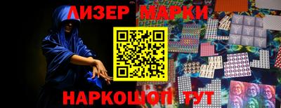 гидра Коммунар