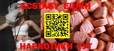 гидра Коммунар