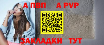 гидра Коммунар