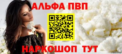 марихуана Комсомольск-на-Амуре