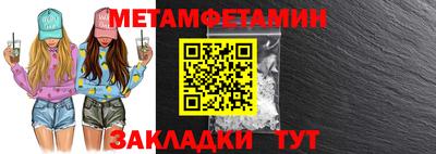 гидра Коммунар