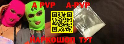гидра Коммунар