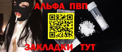 гидра Коммунар