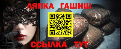 гидра Коммунар