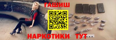 гидра Коммунар