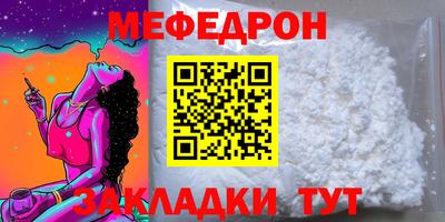 гидра Коммунар