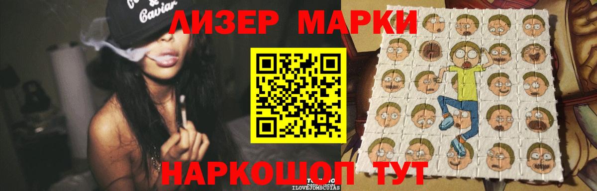 LSD-25 экстази ecstasy  LSD-25 экстази кислота  Армавир  Вход с VPN 