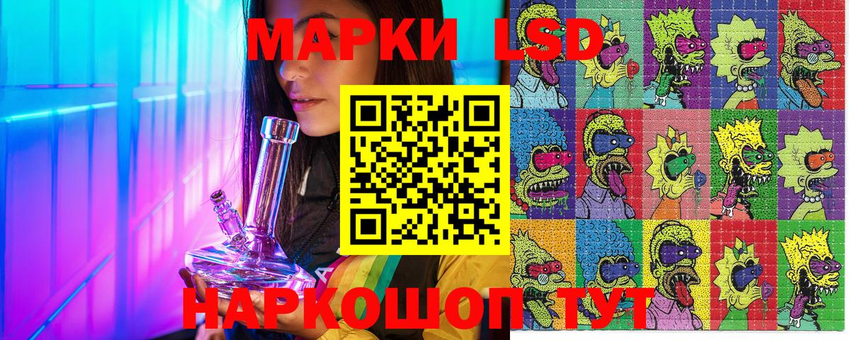 Марки N-bome 1500мкг Армавир