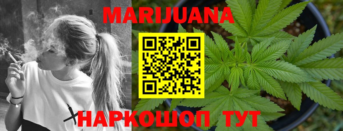 Армавир  Канабис VHQ  Каннабис VHQ  Вход с VPN  Шишки марихуана SATIVA & INDICA 